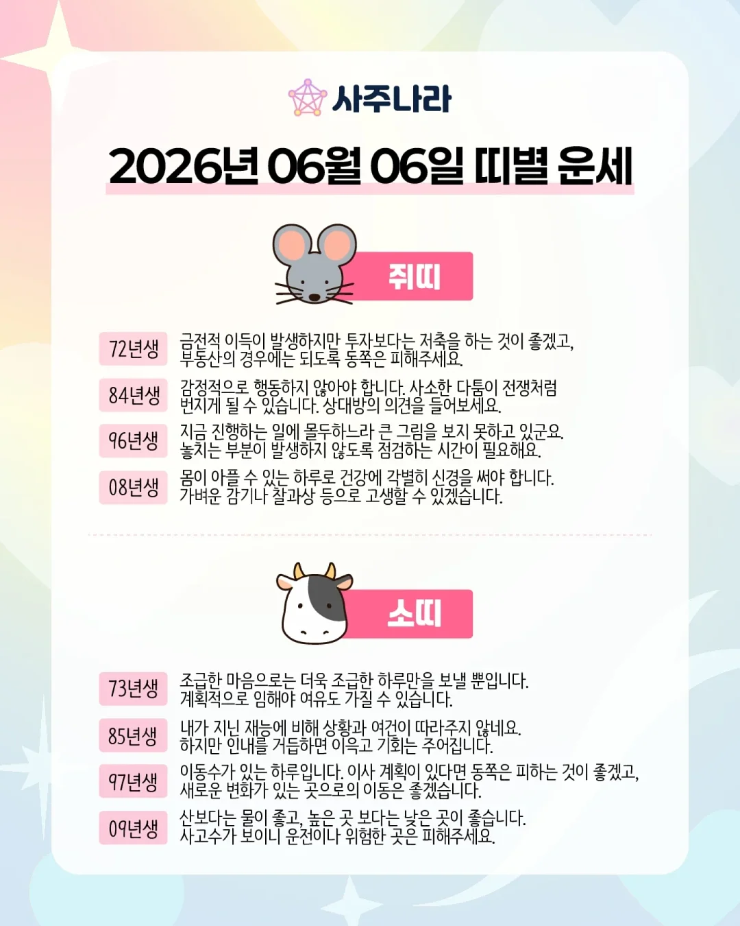 자라 신상 룩북 4