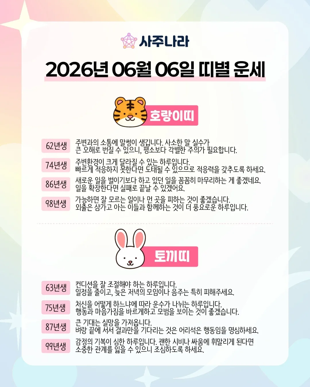 자라 신상 룩북 5