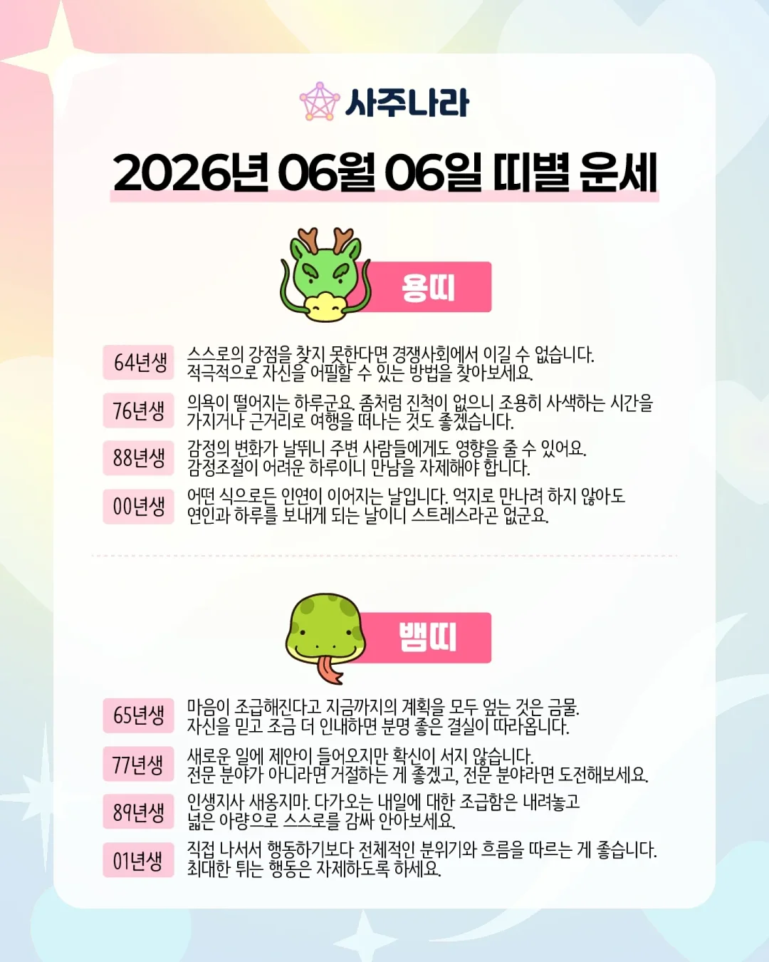 자라 신상 룩북 7