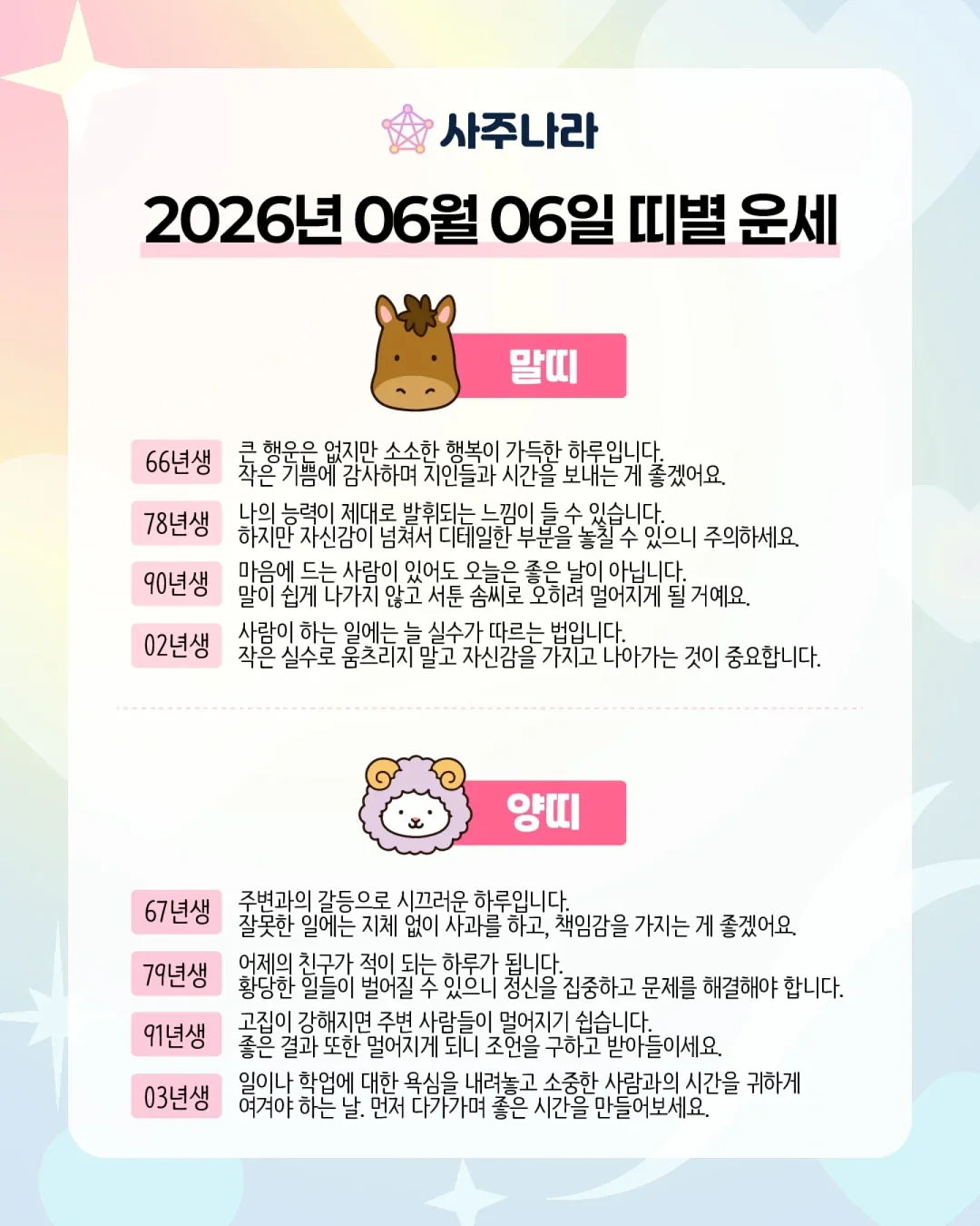 자라 신상 룩북 8