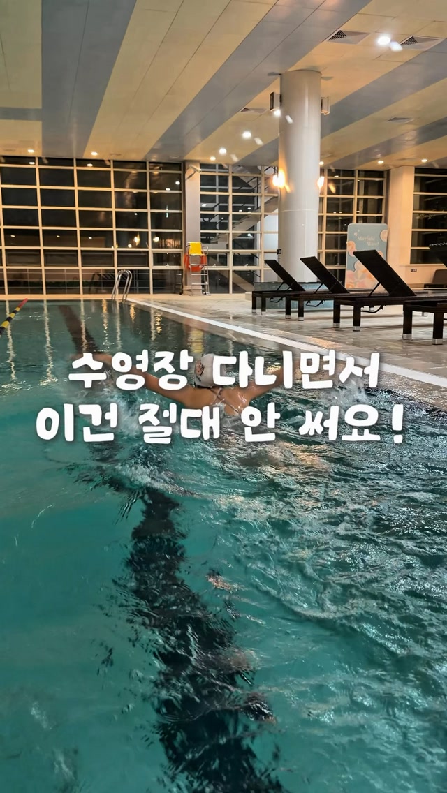울 브이넥 버튼 스트라이프 골지 반팔 니트