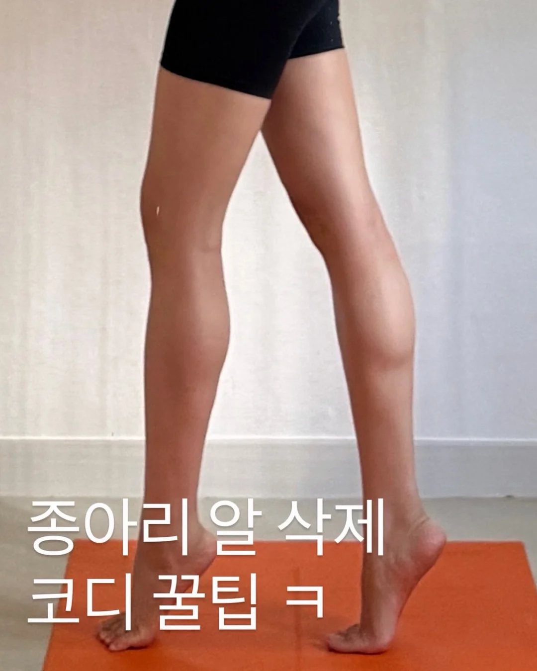 접착제 NO! 1초만에 뽑아쓰는 키친타올 1