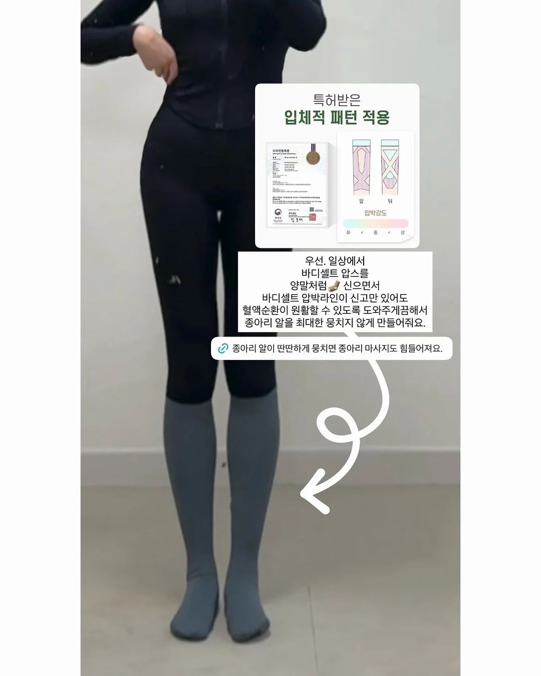 접착제 NO! 1초만에 뽑아쓰는 키친타올 14