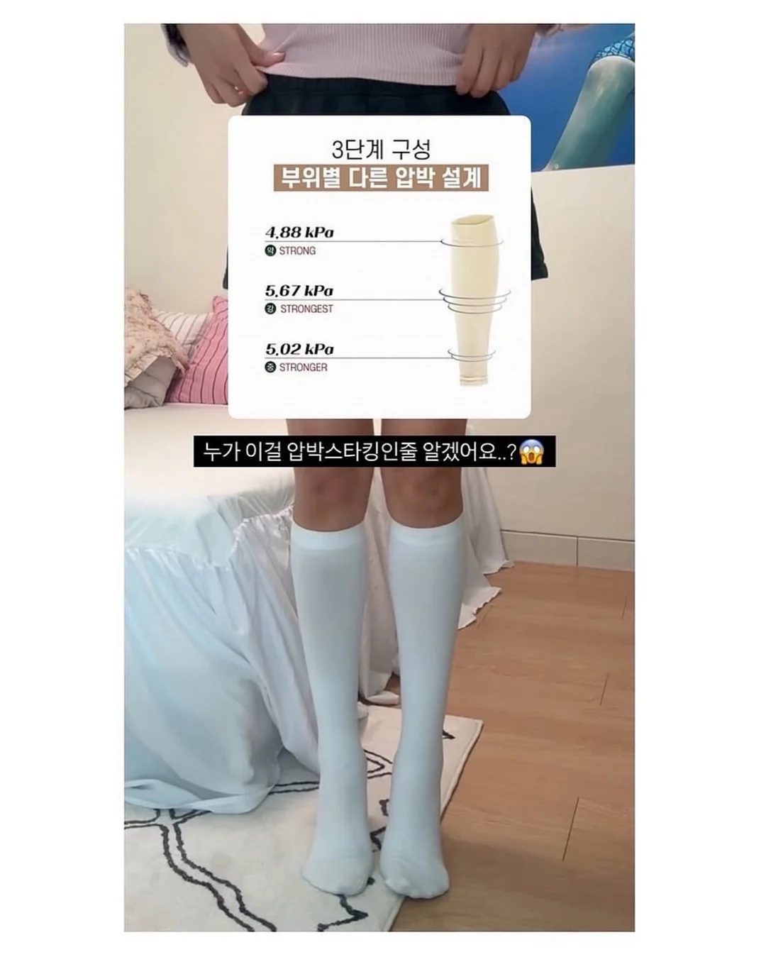 접착제 NO! 1초만에 뽑아쓰는 키친타올 16