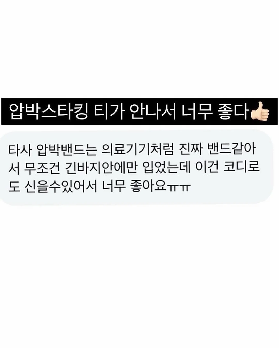 접착제 NO! 1초만에 뽑아쓰는 키친타올 9