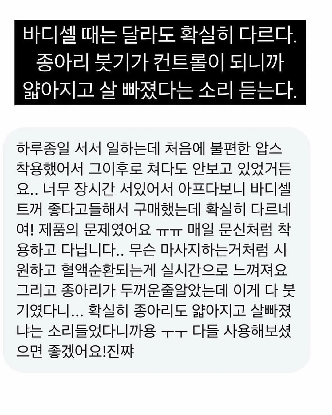 접착제 NO! 1초만에 뽑아쓰는 키친타올 10