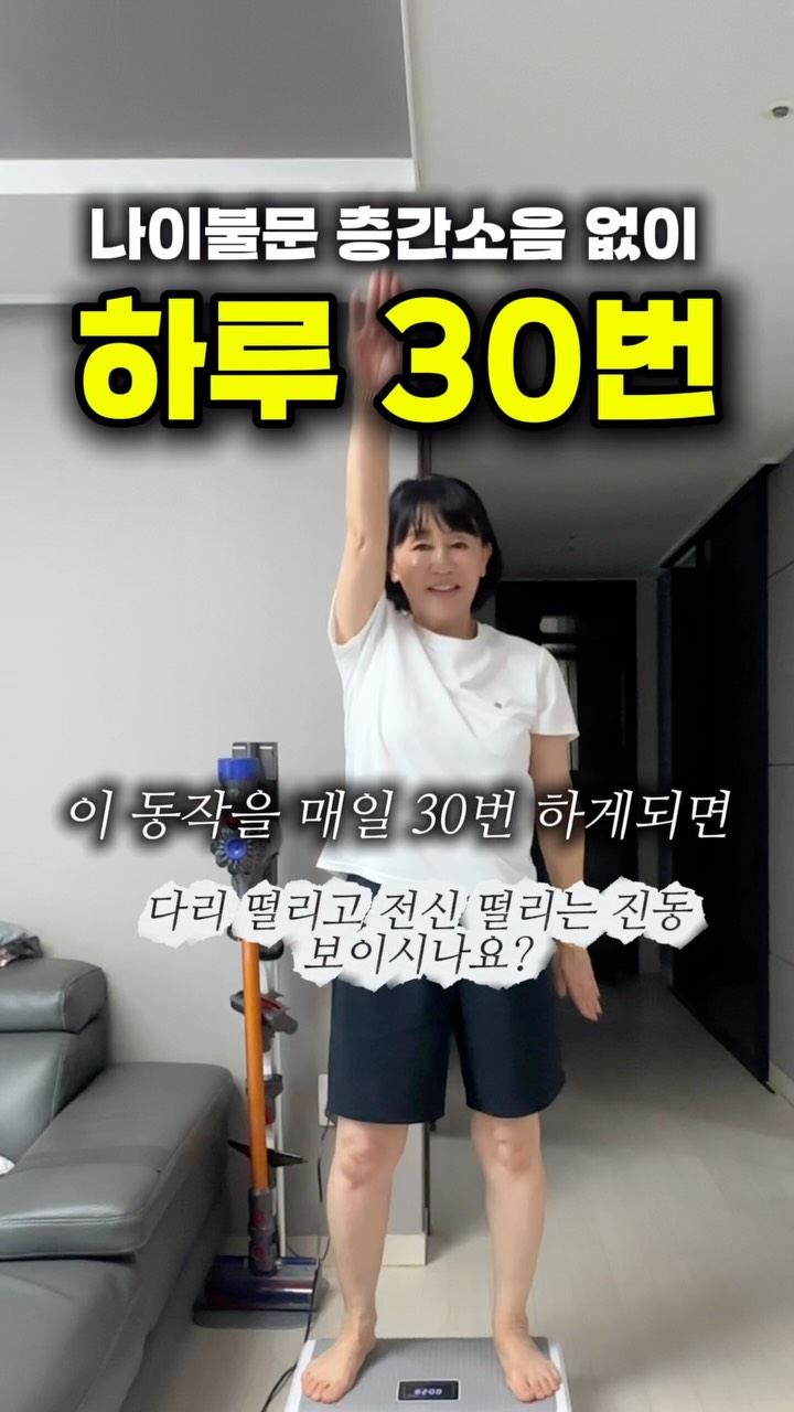 틈새솔