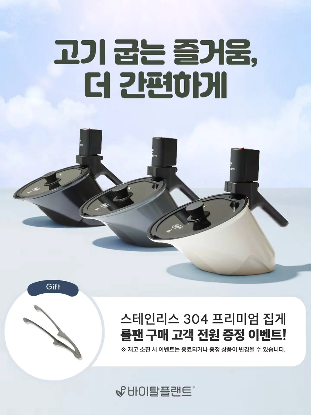 워터파크+키즈카페+조식+바우처 패키지 3