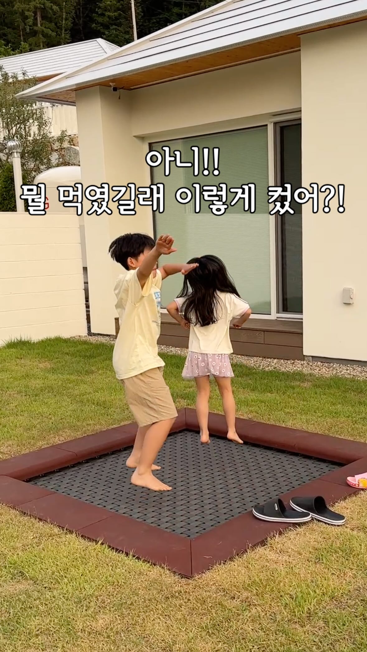 챌린지 앤 고! 전자기 유도 체험