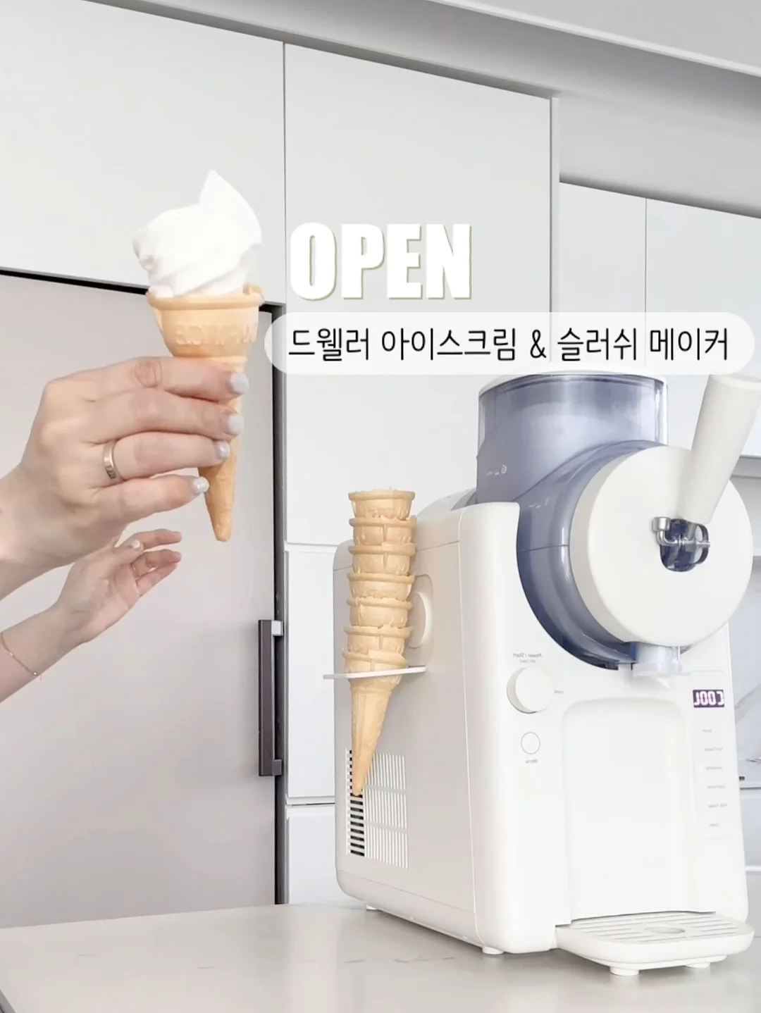 완숙 토마토 1