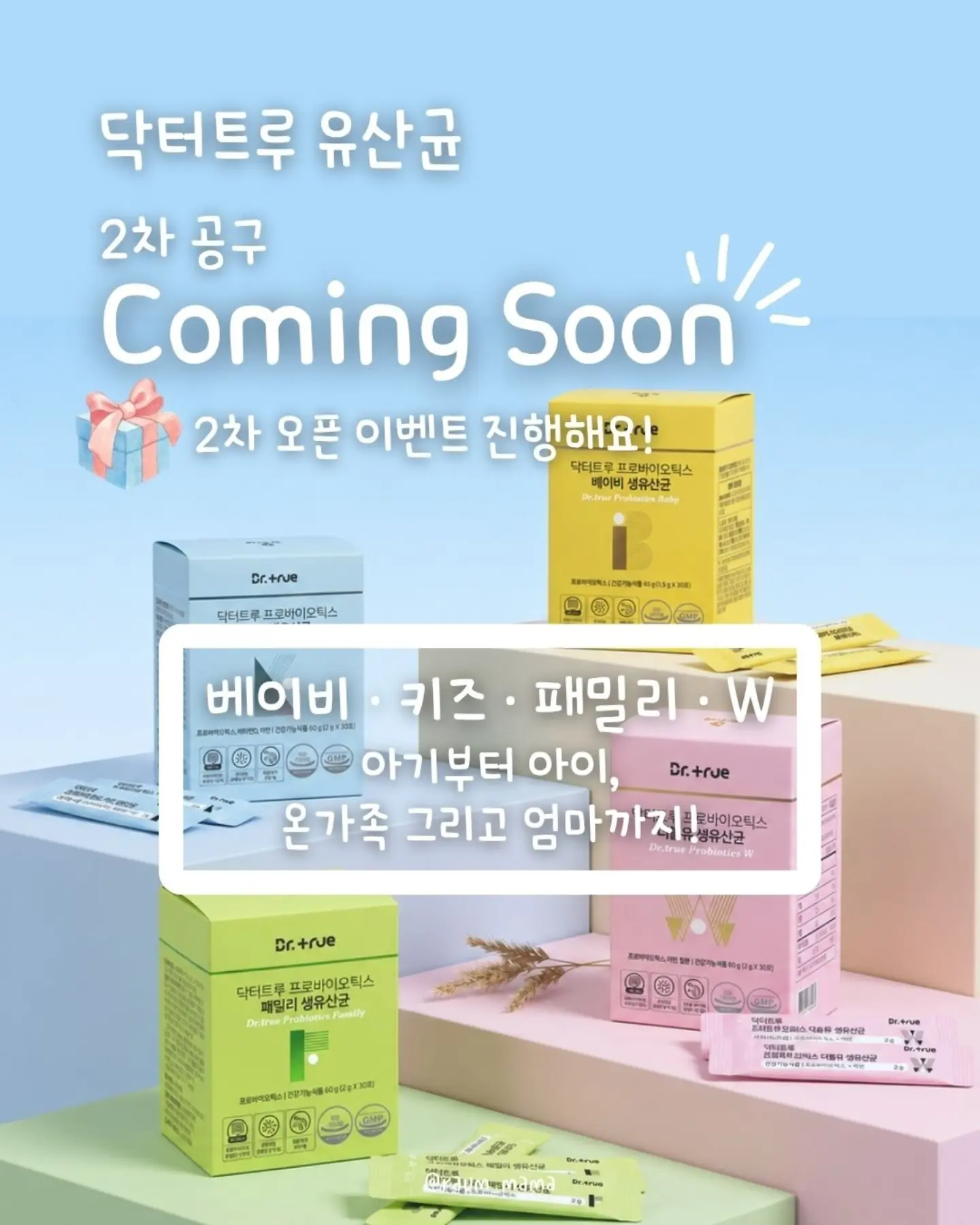디올 한정판 립스틱 1