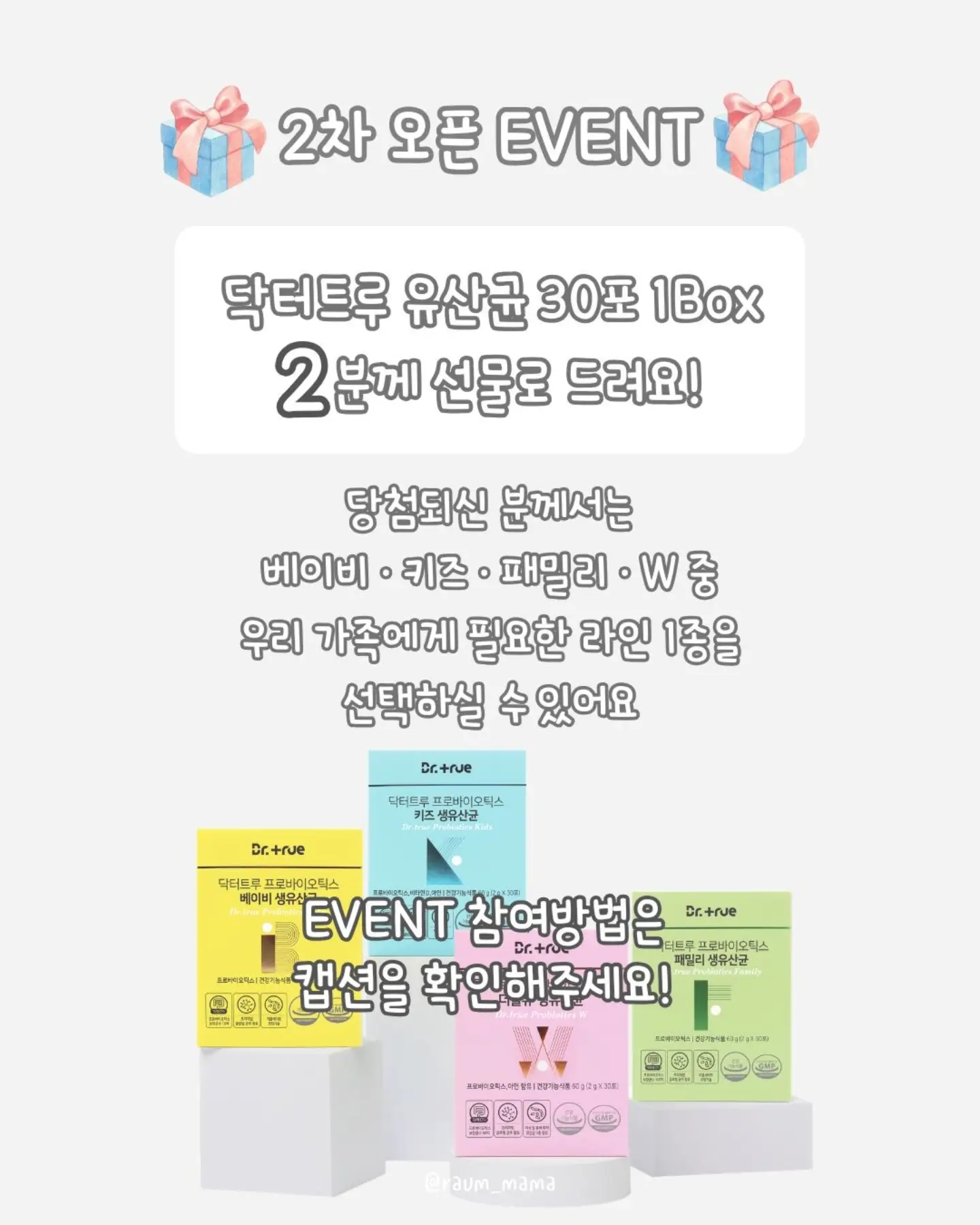디올 한정판 립스틱 3