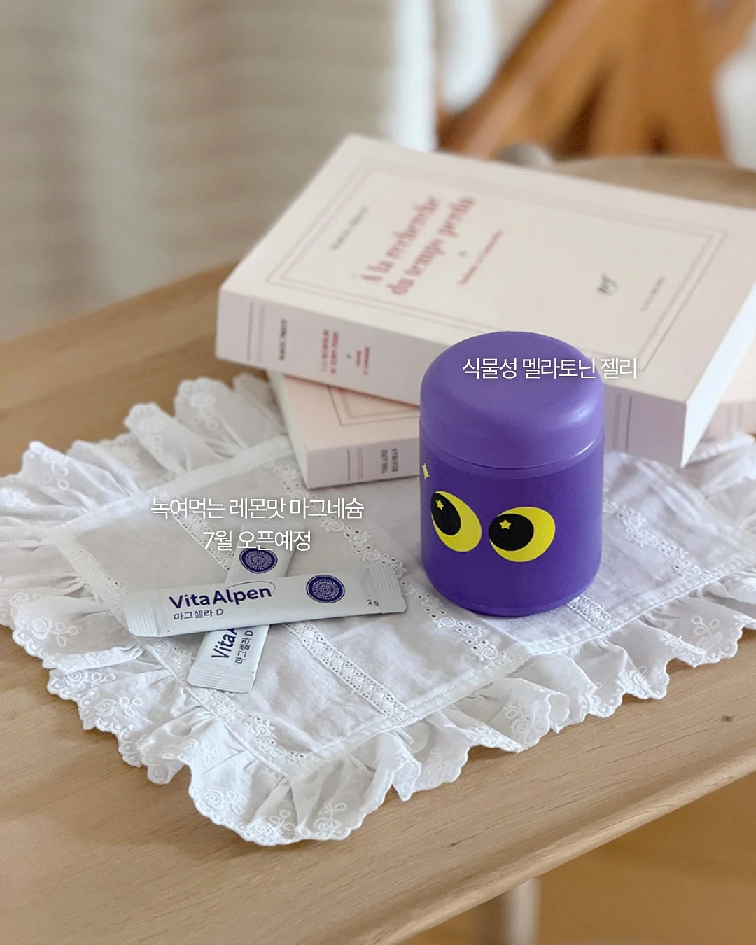 레이스보넷 6