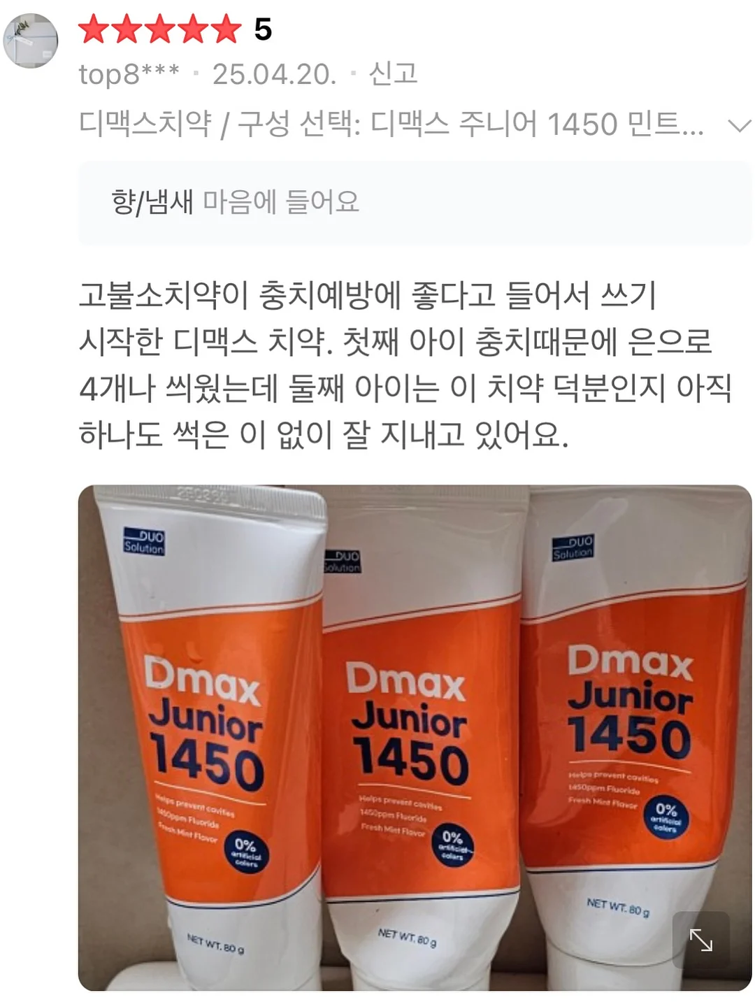 봉지집게 11