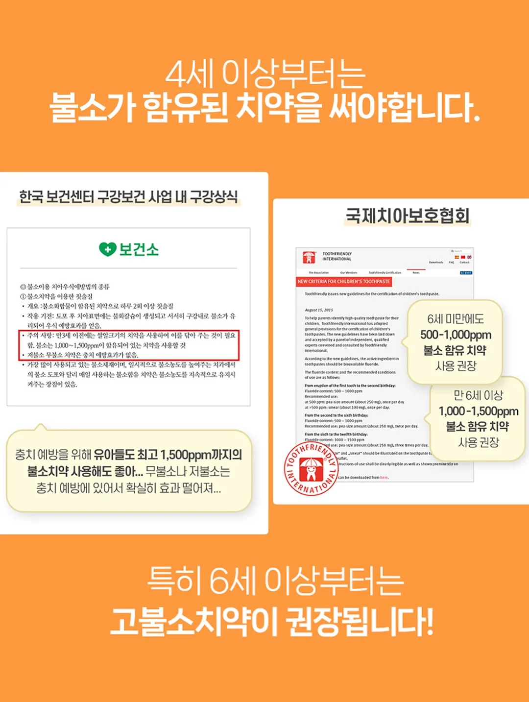 봉지집게 14
