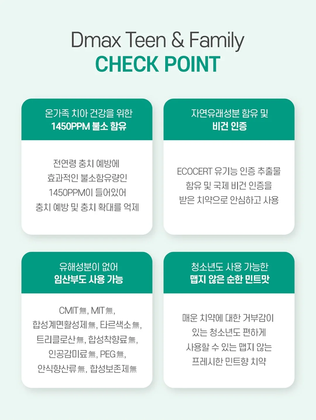봉지집게 19