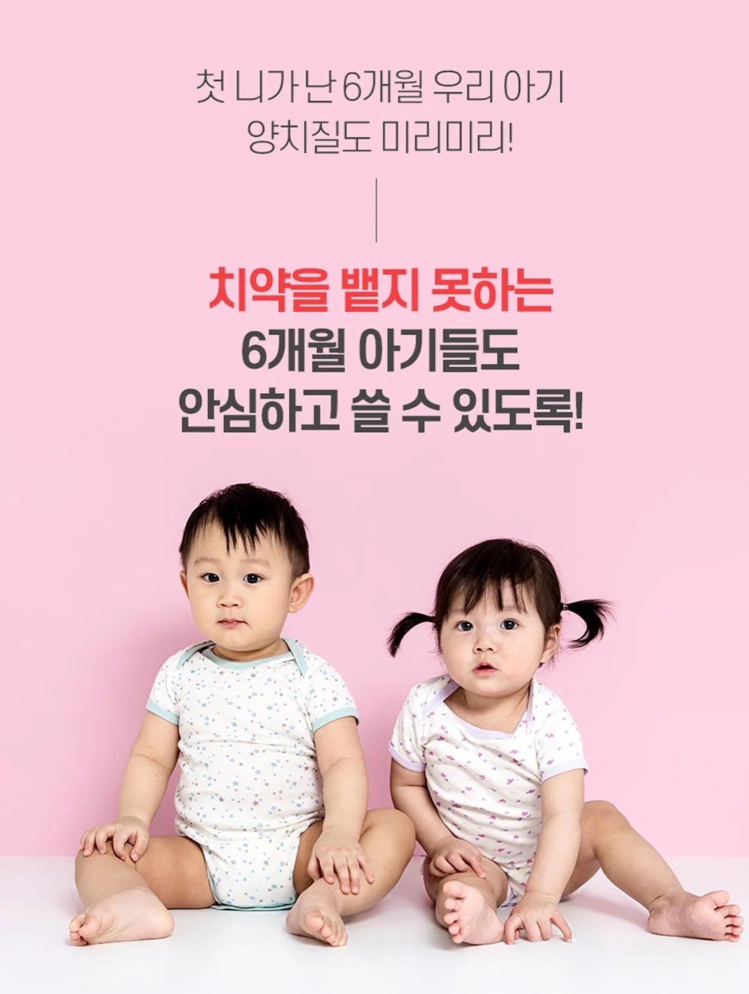 봉지집게 4