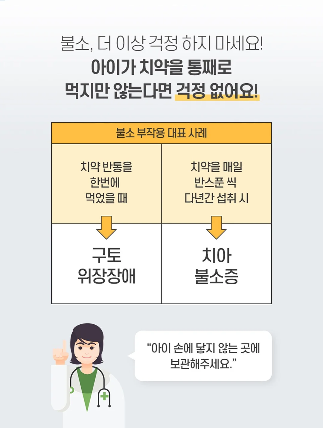 봉지집게 7