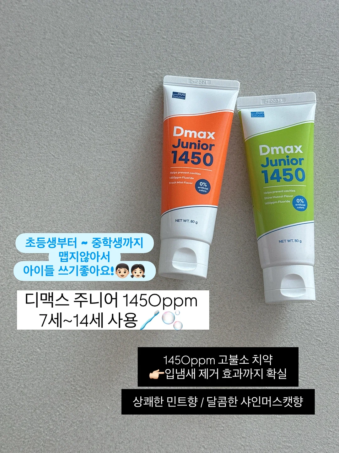 봉지집게 8