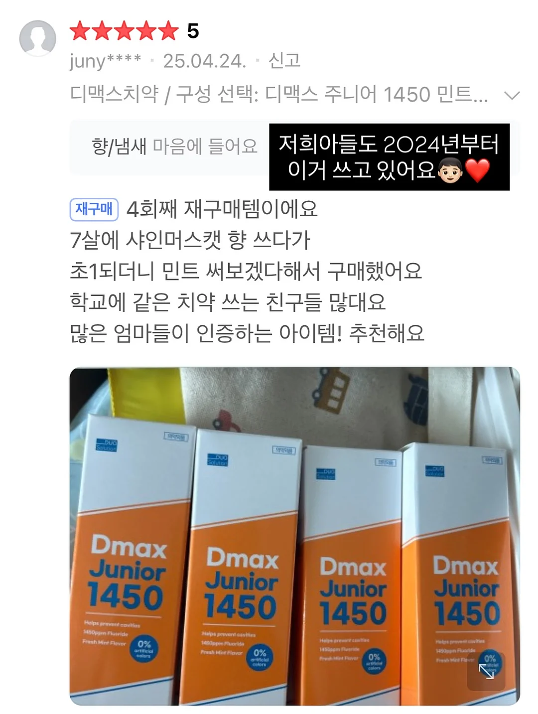 봉지집게 9