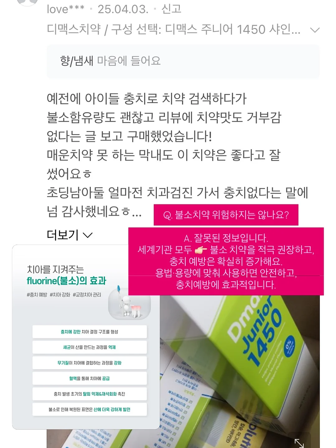 봉지집게 10