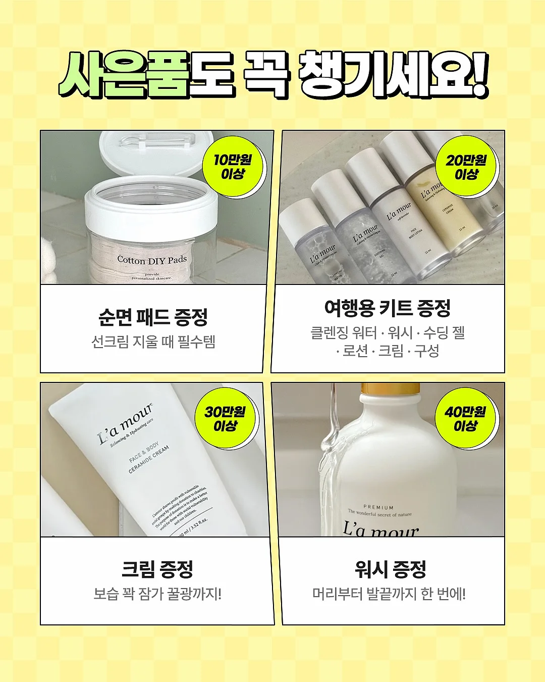 오로르 시그니처 가든 센터피스 2