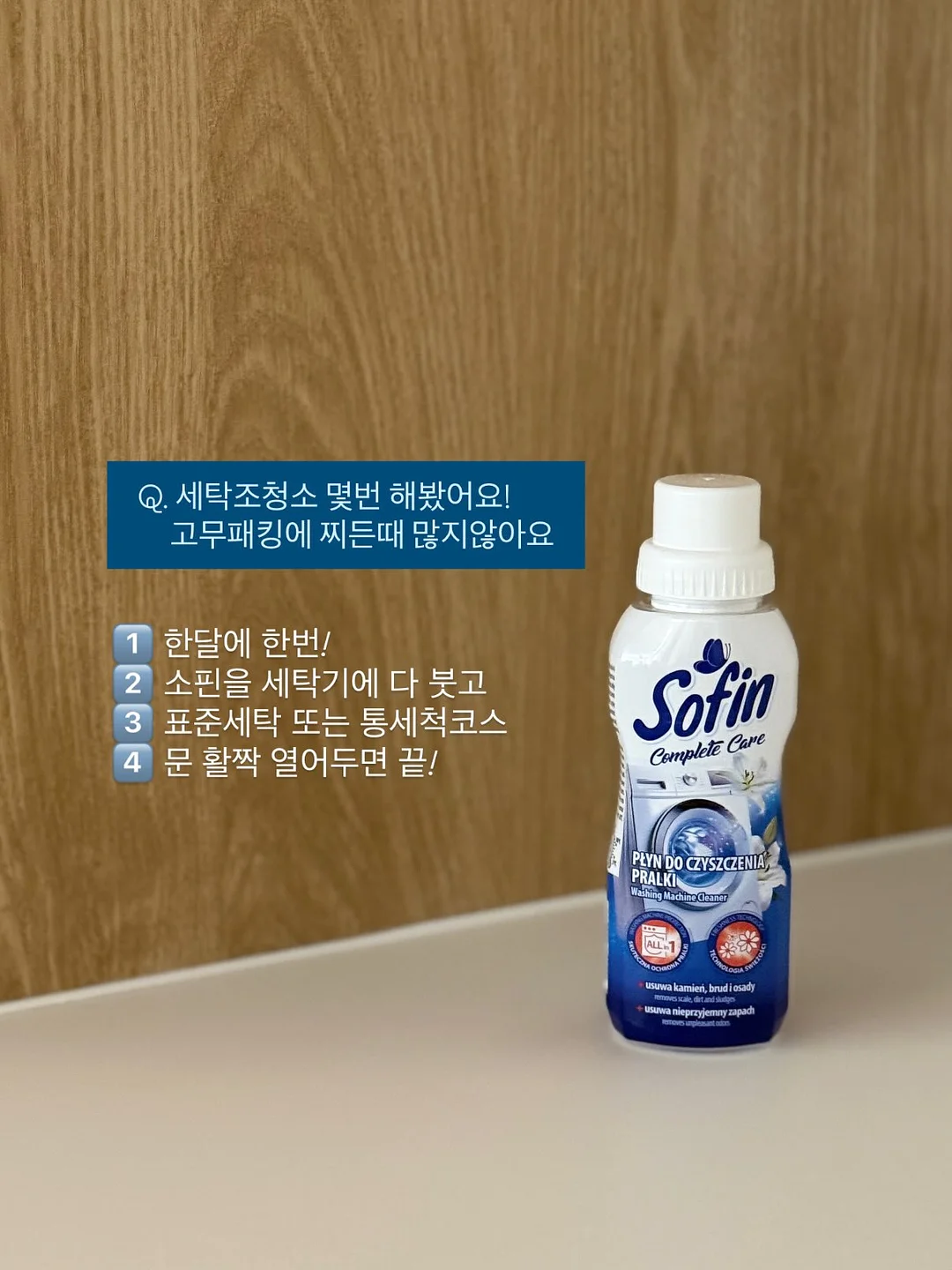 마테 13