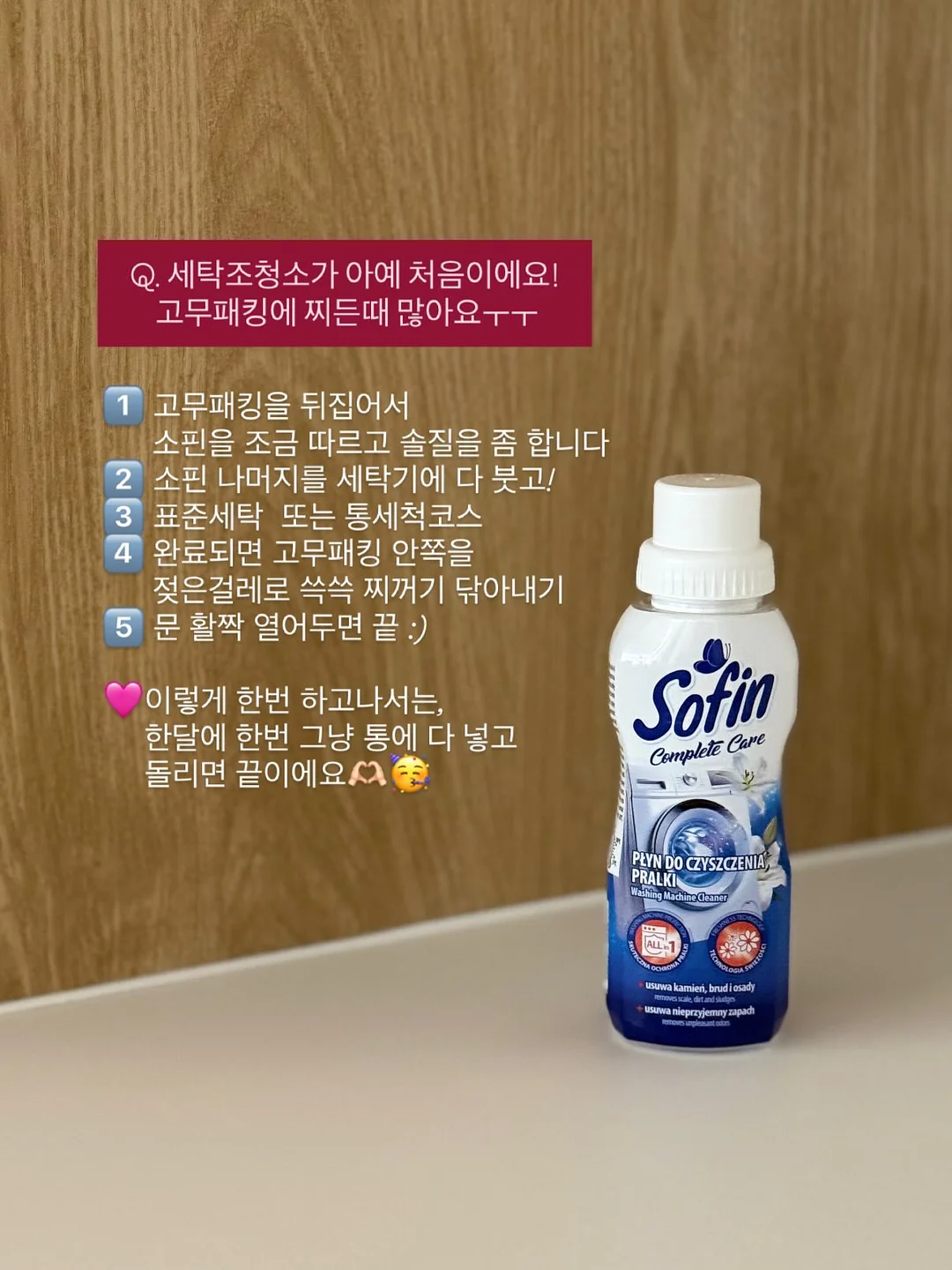 마테 14