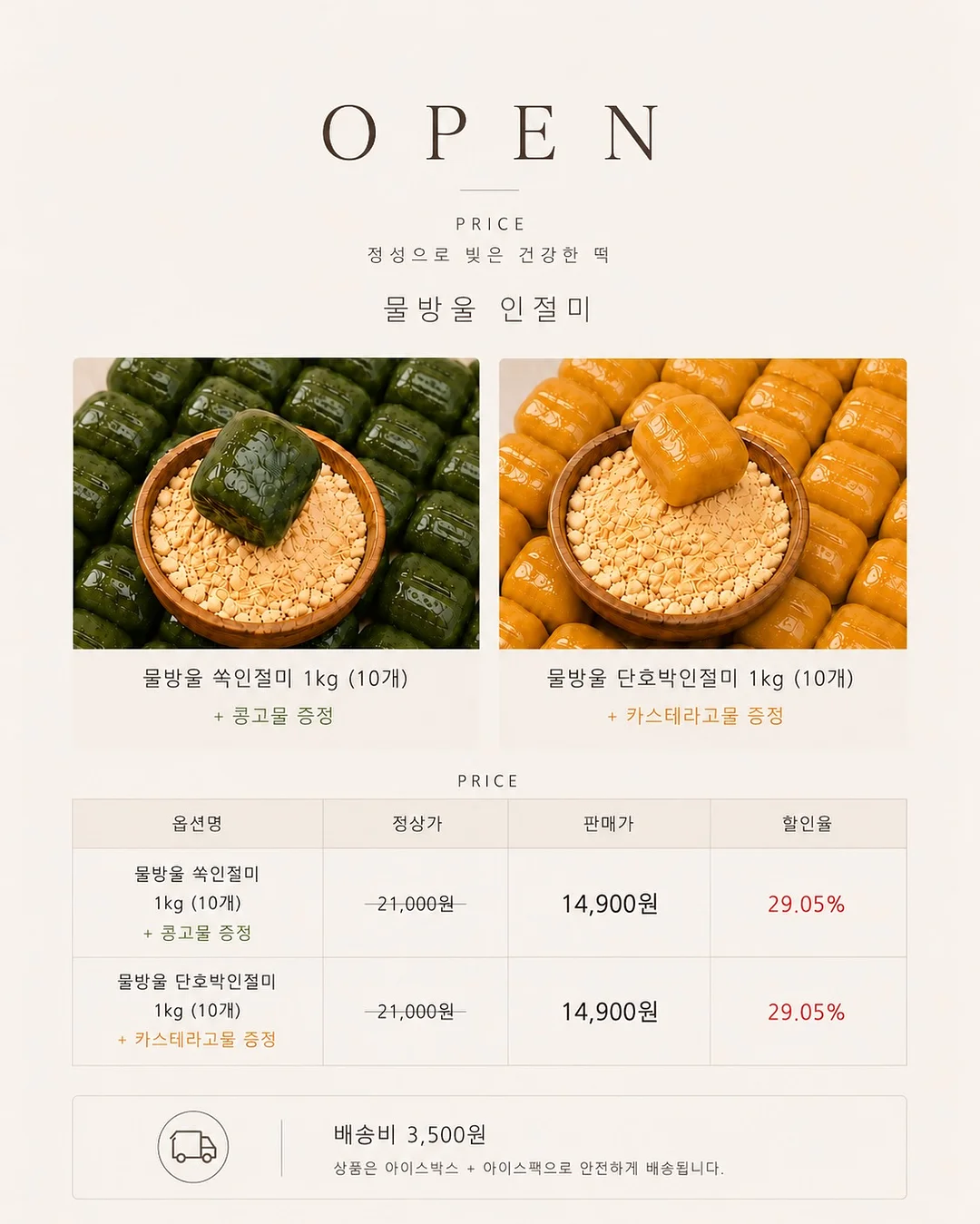 다이어트 꿀템 1