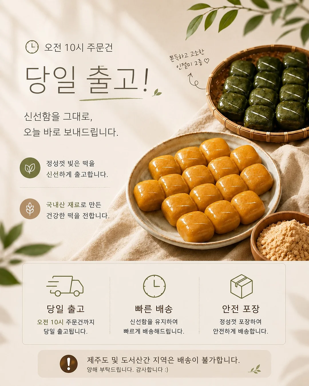 다이어트 꿀템 2