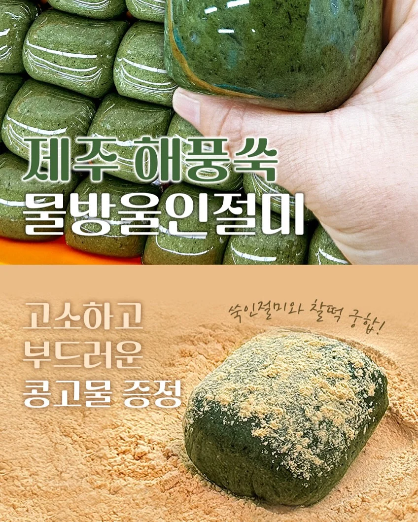 다이어트 꿀템 4