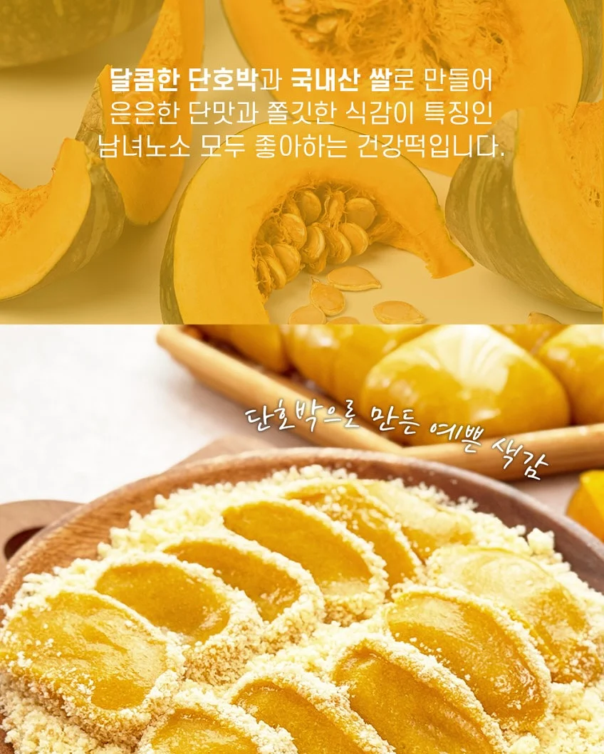 다이어트 꿀템 6