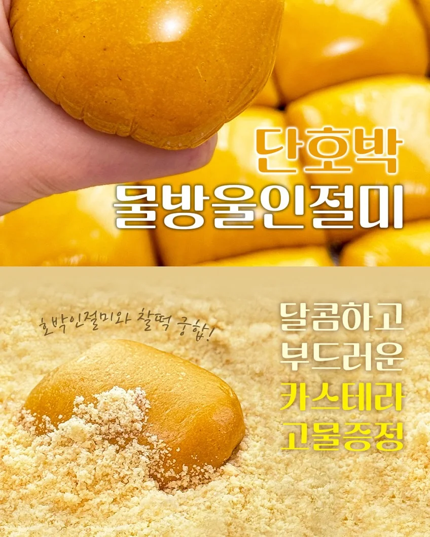 다이어트 꿀템 7