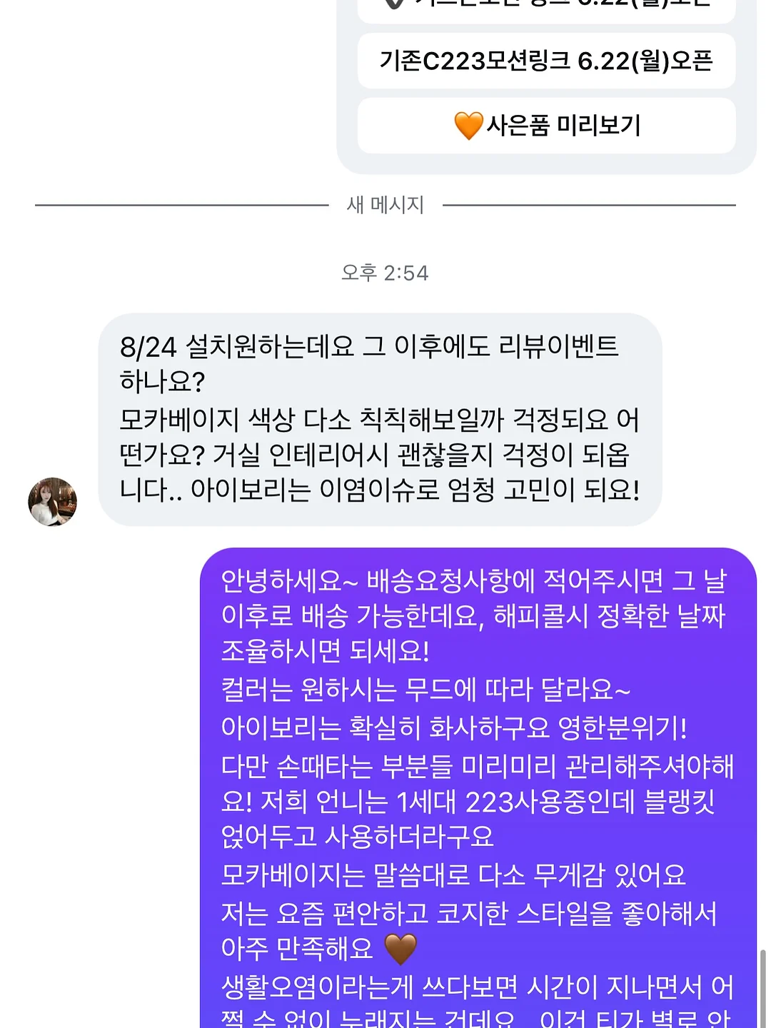 옐로우 셔츠 12