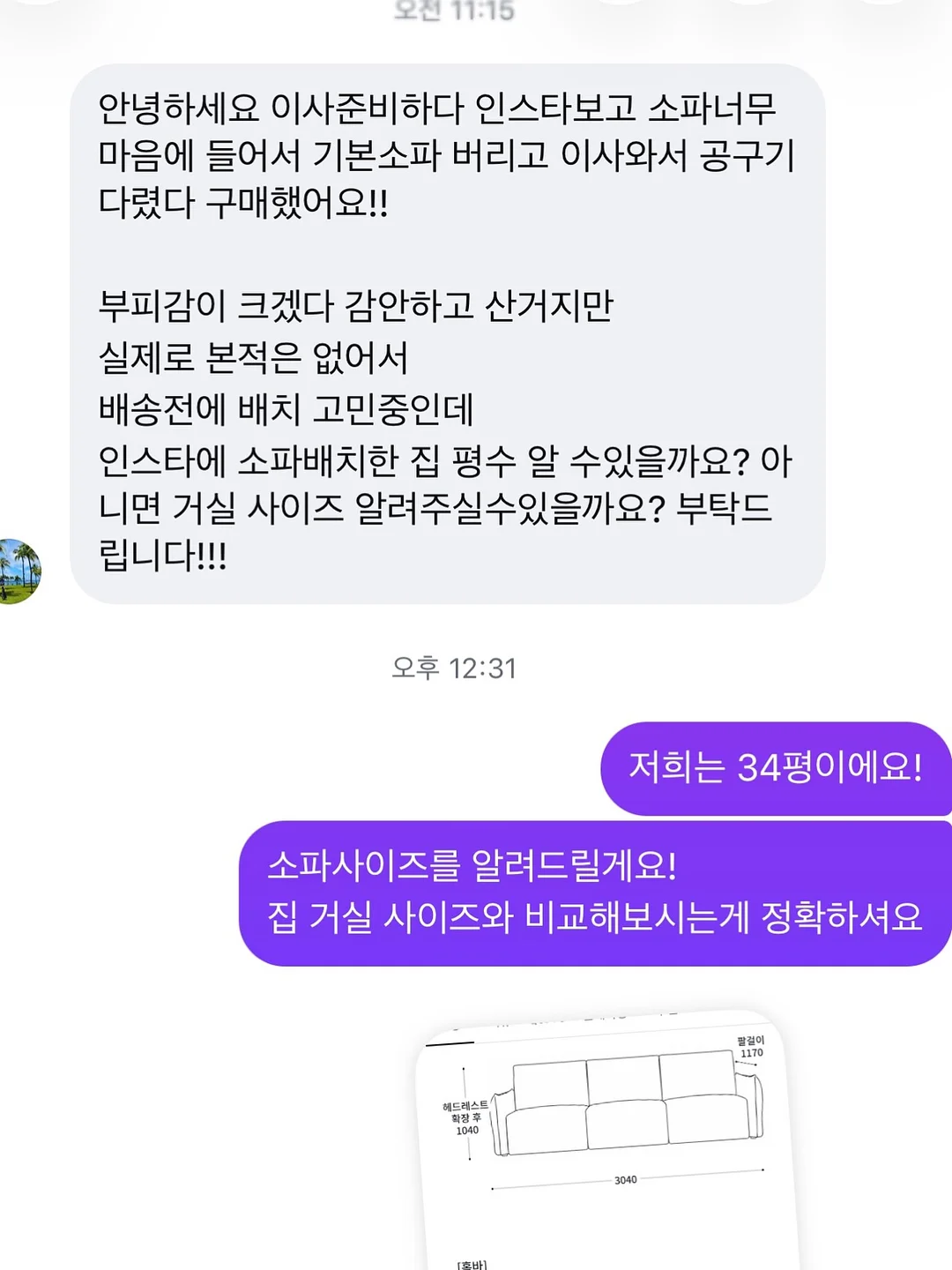 옐로우 셔츠 13