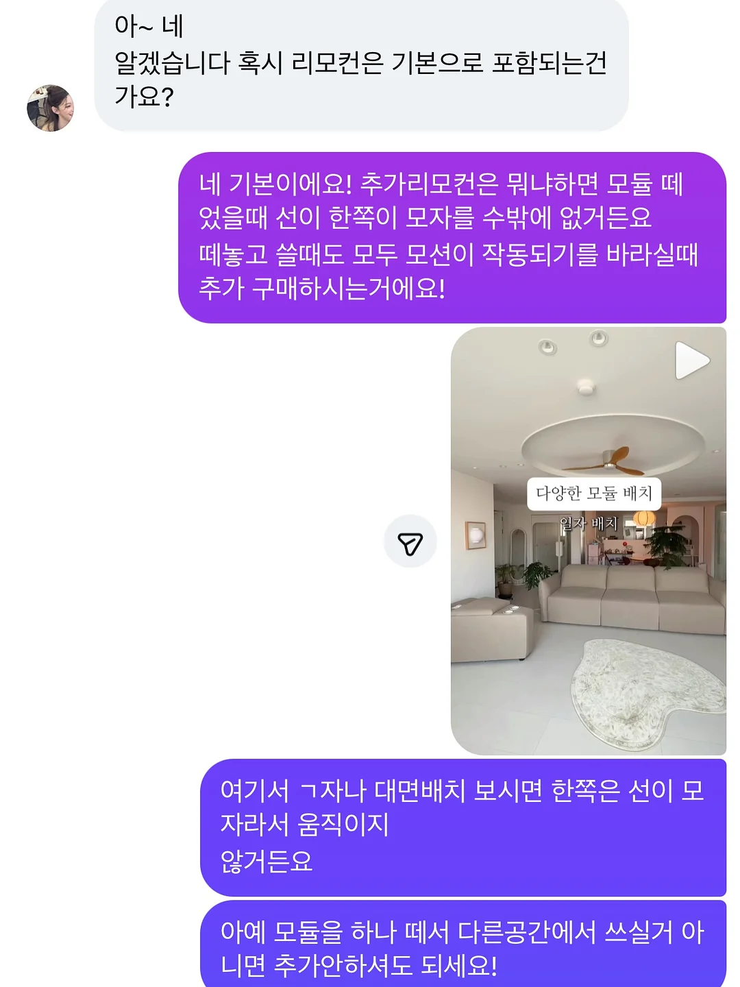 옐로우 셔츠 14