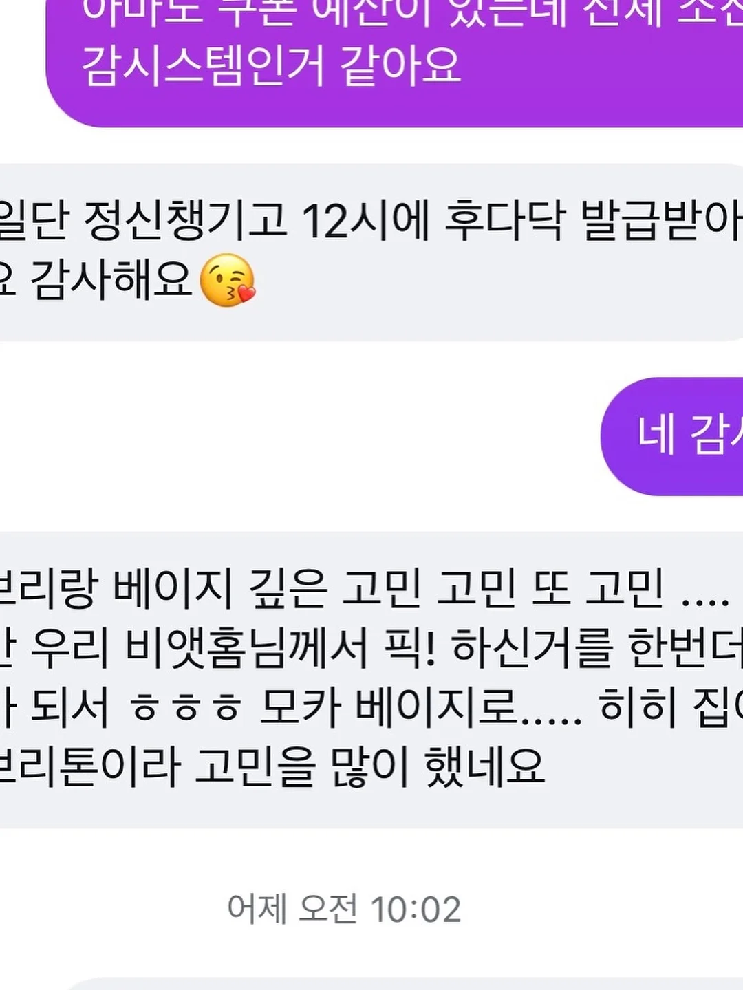 옐로우 셔츠 15
