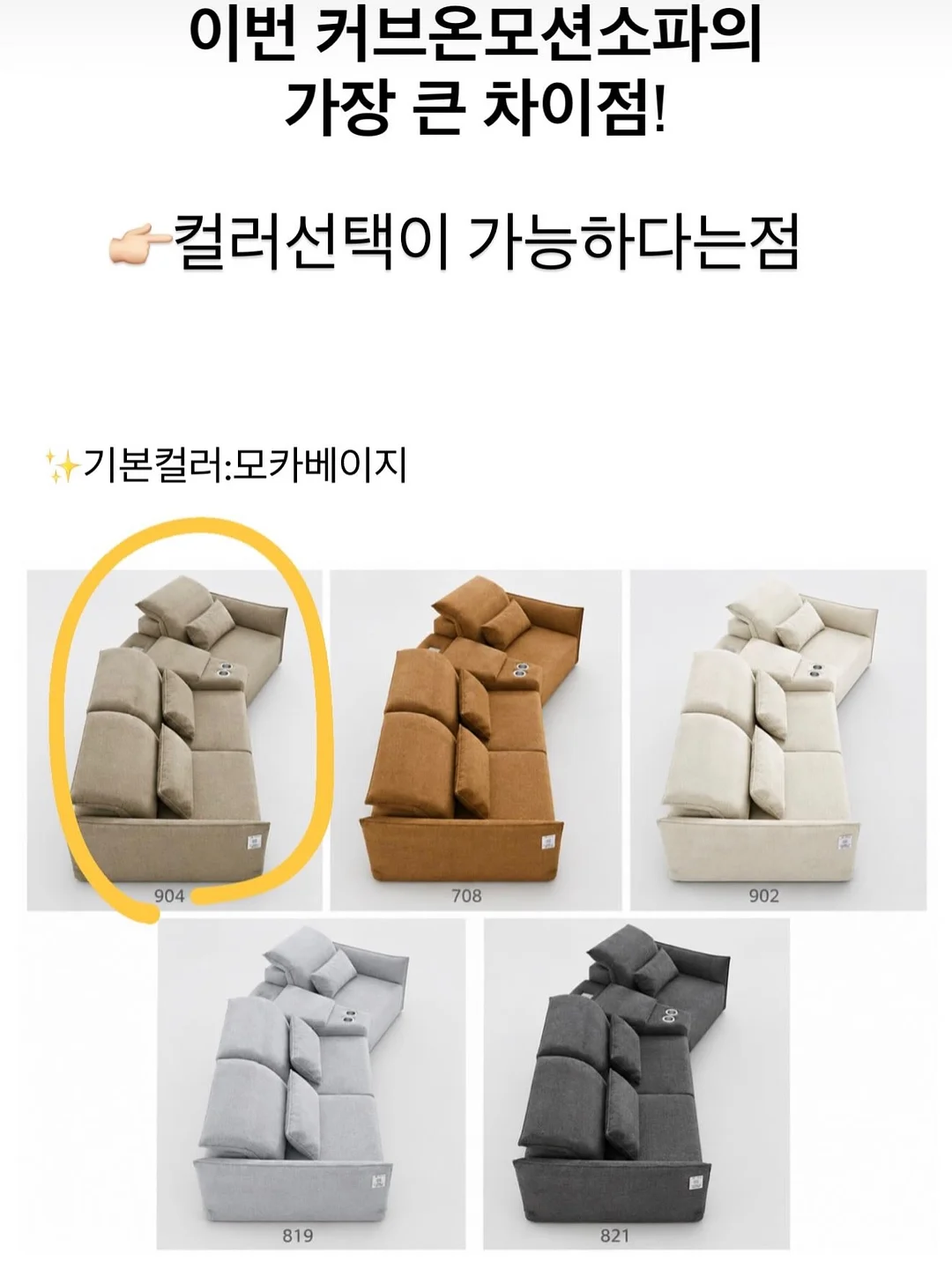 옐로우 셔츠 8