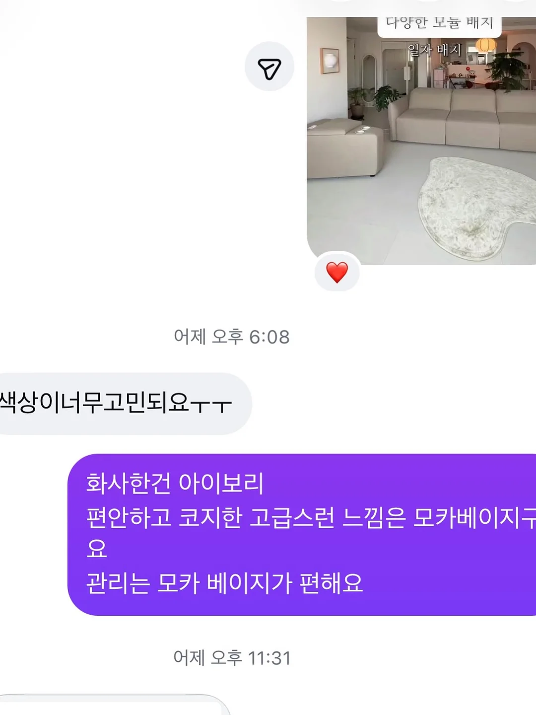 옐로우 셔츠 9