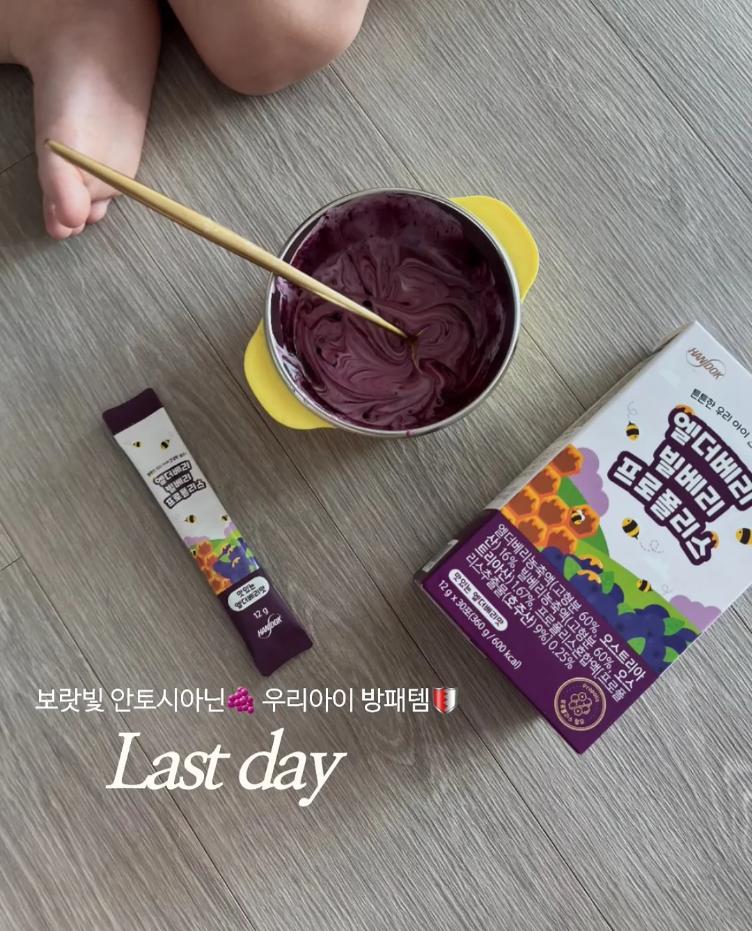 바지 2개 세트 1