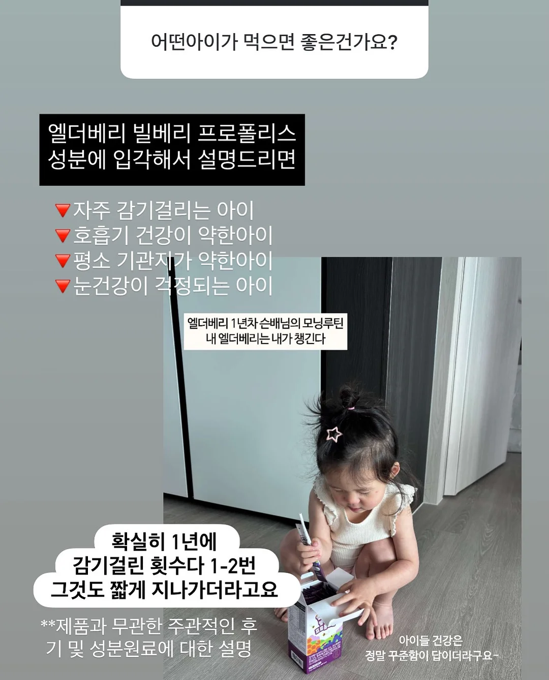 바지 2개 세트 4