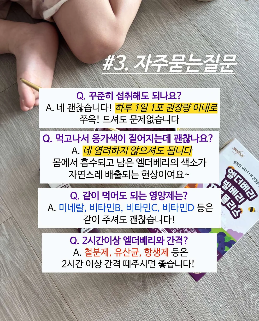 바지 2개 세트 7