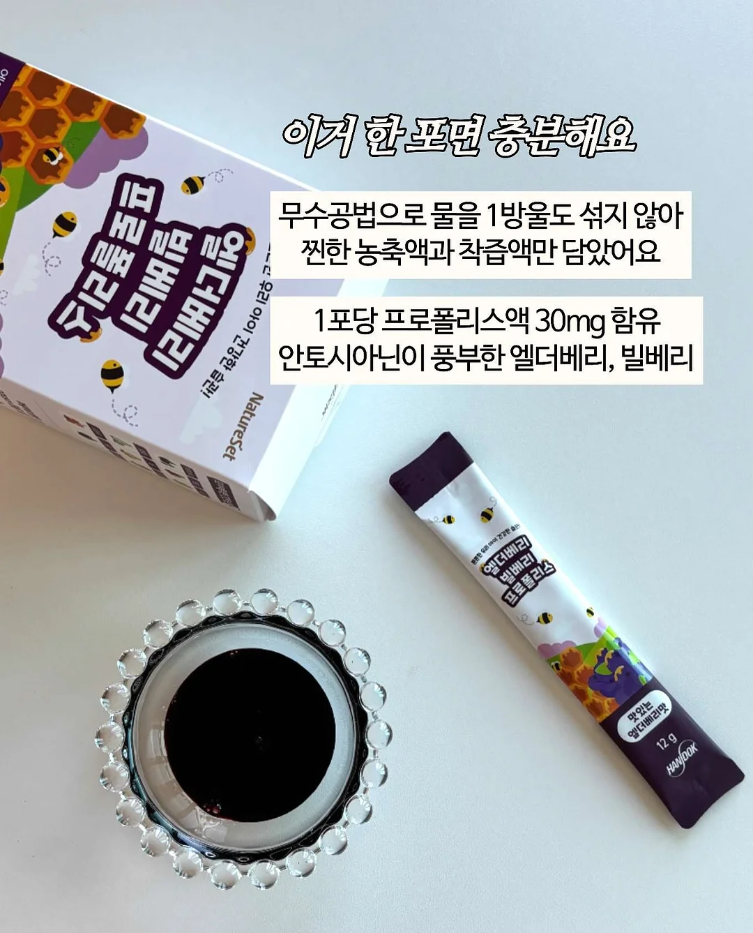 바지 2개 세트 8
