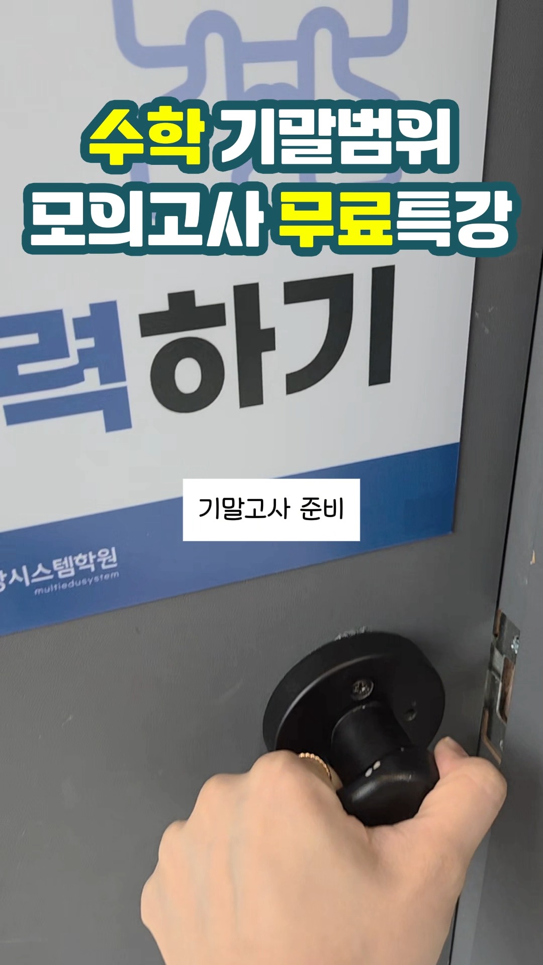 어항키트