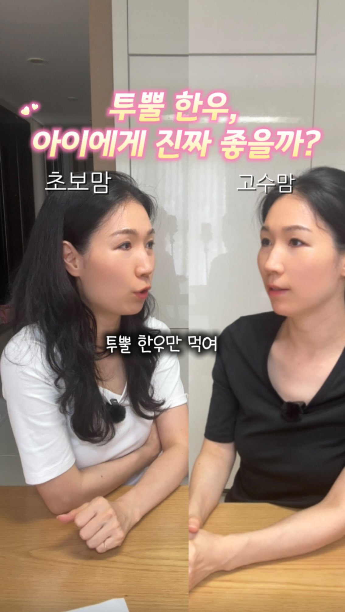 어휘톡톡 챌린지