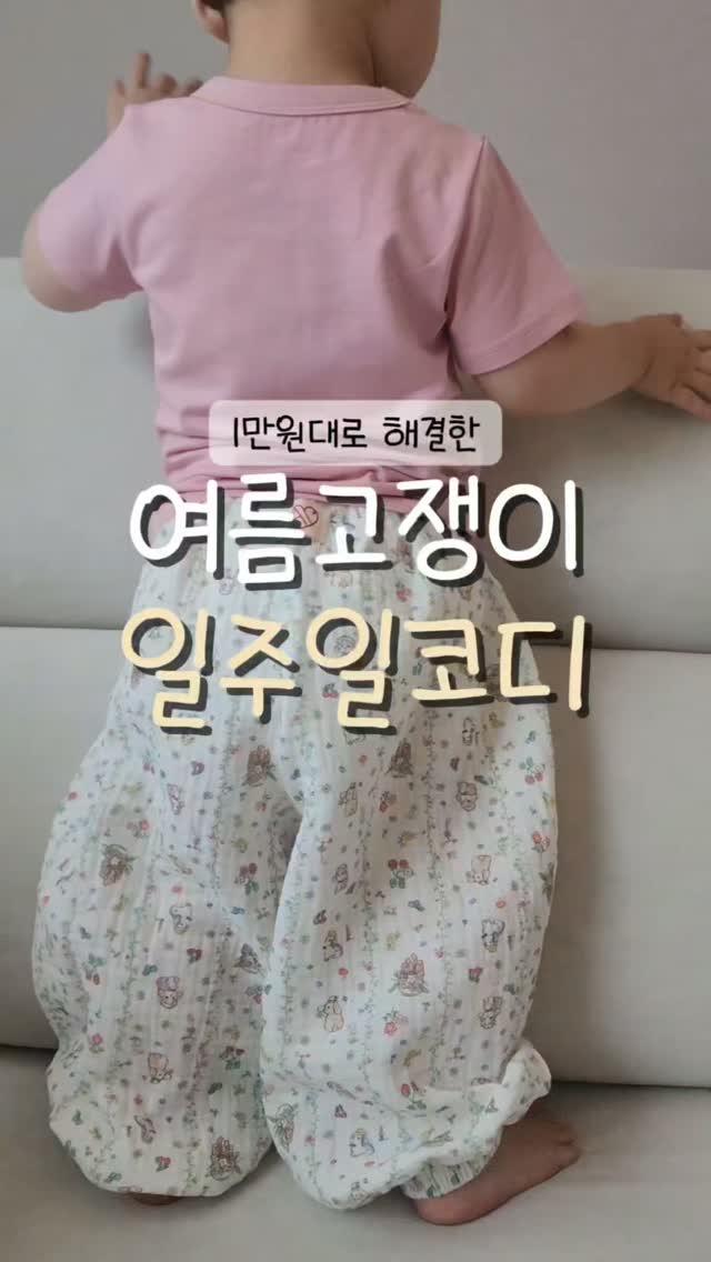 요가오운 온라인 요가학원