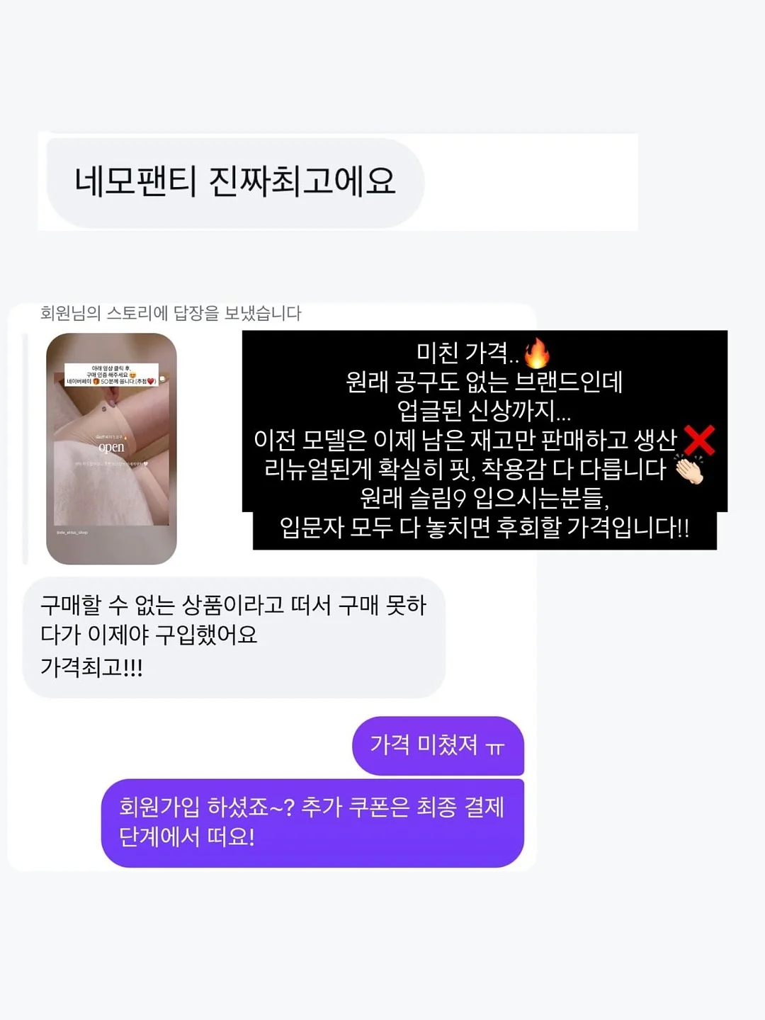 시동 버튼 조이스틱 8