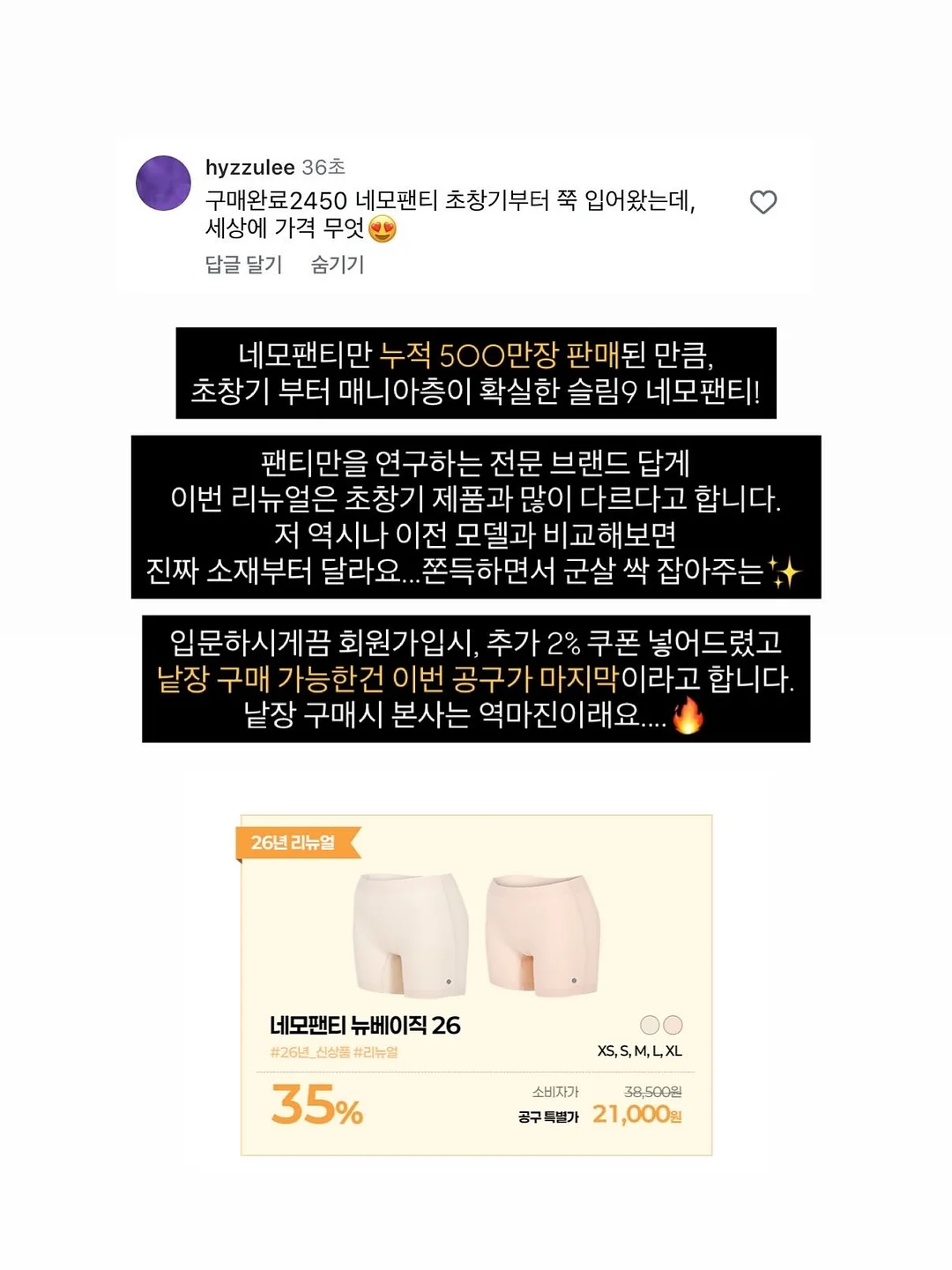 시동 버튼 조이스틱 9
