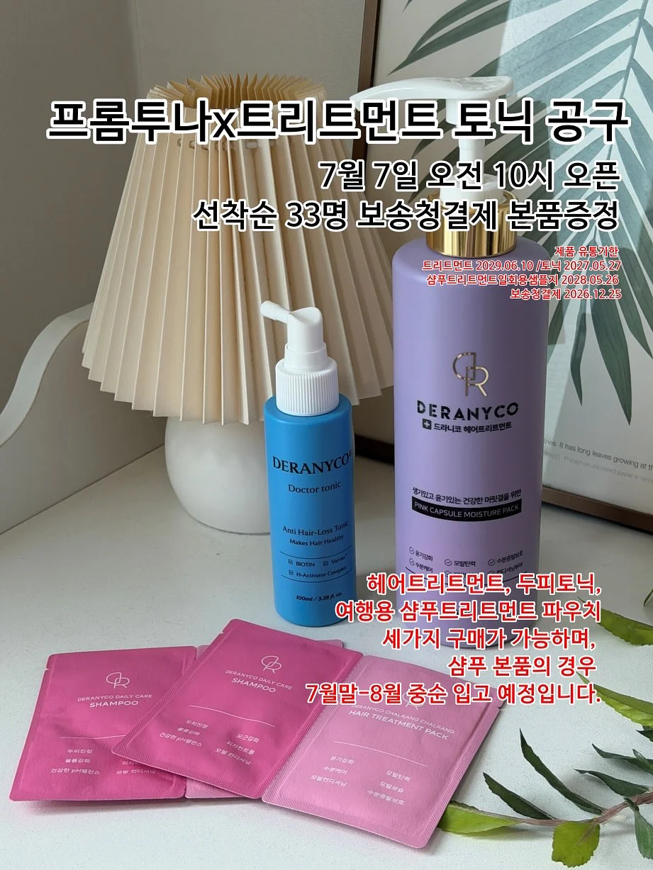 플레나 자체제작 의류 1