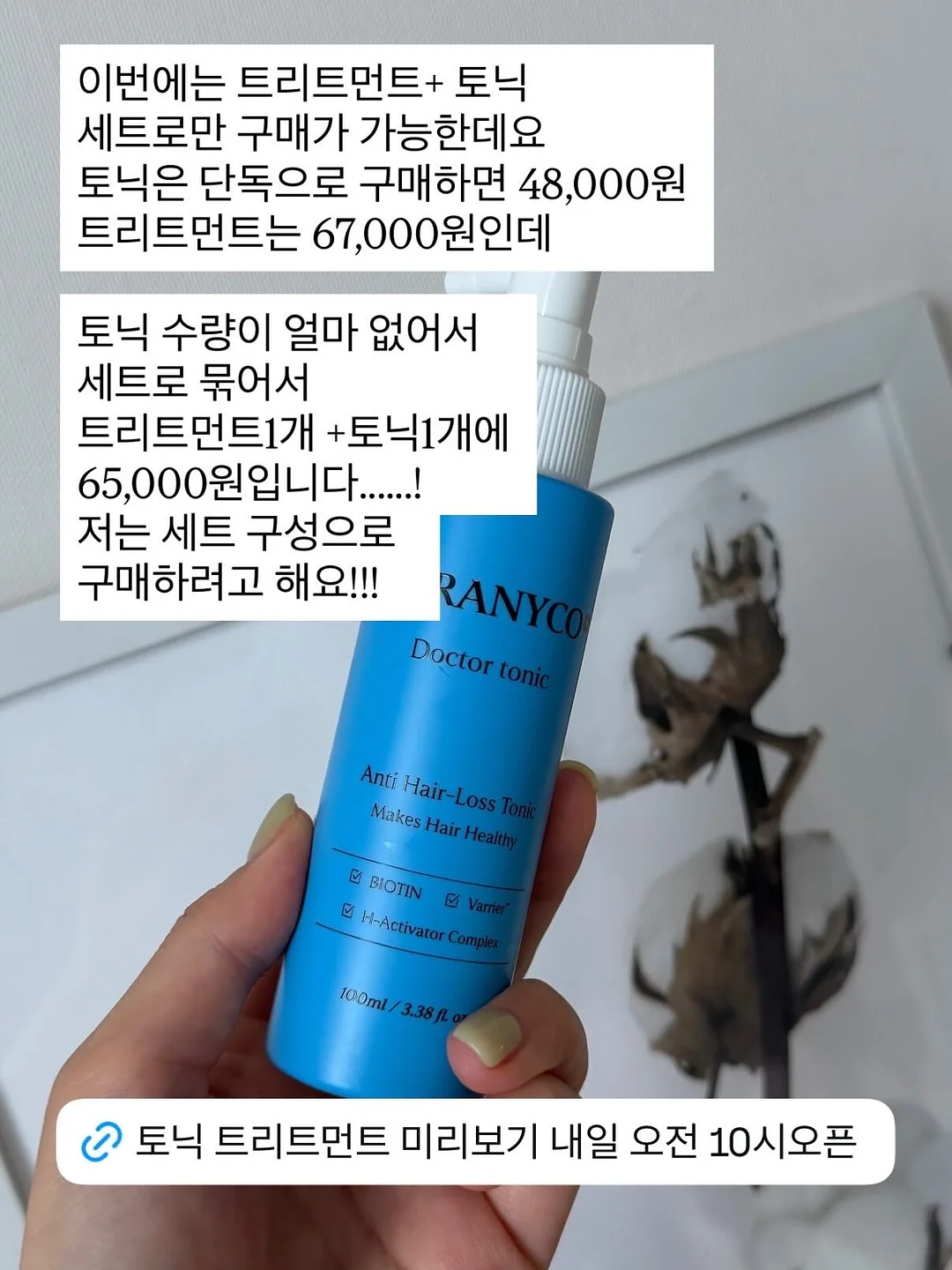플레나 자체제작 의류 5
